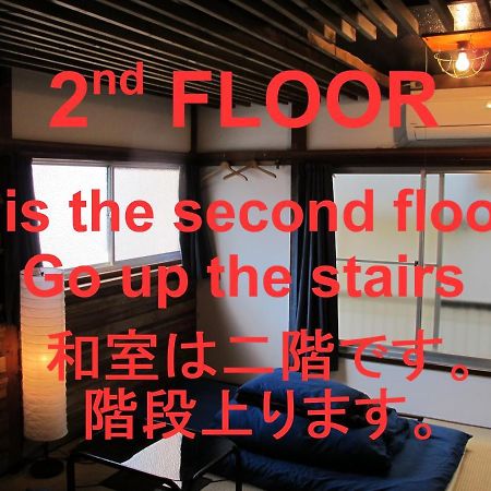 Hostel Oomori Souko Токио Екстериор снимка