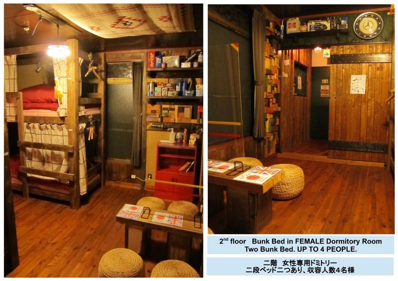 Hostel Oomori Souko Токио Екстериор снимка