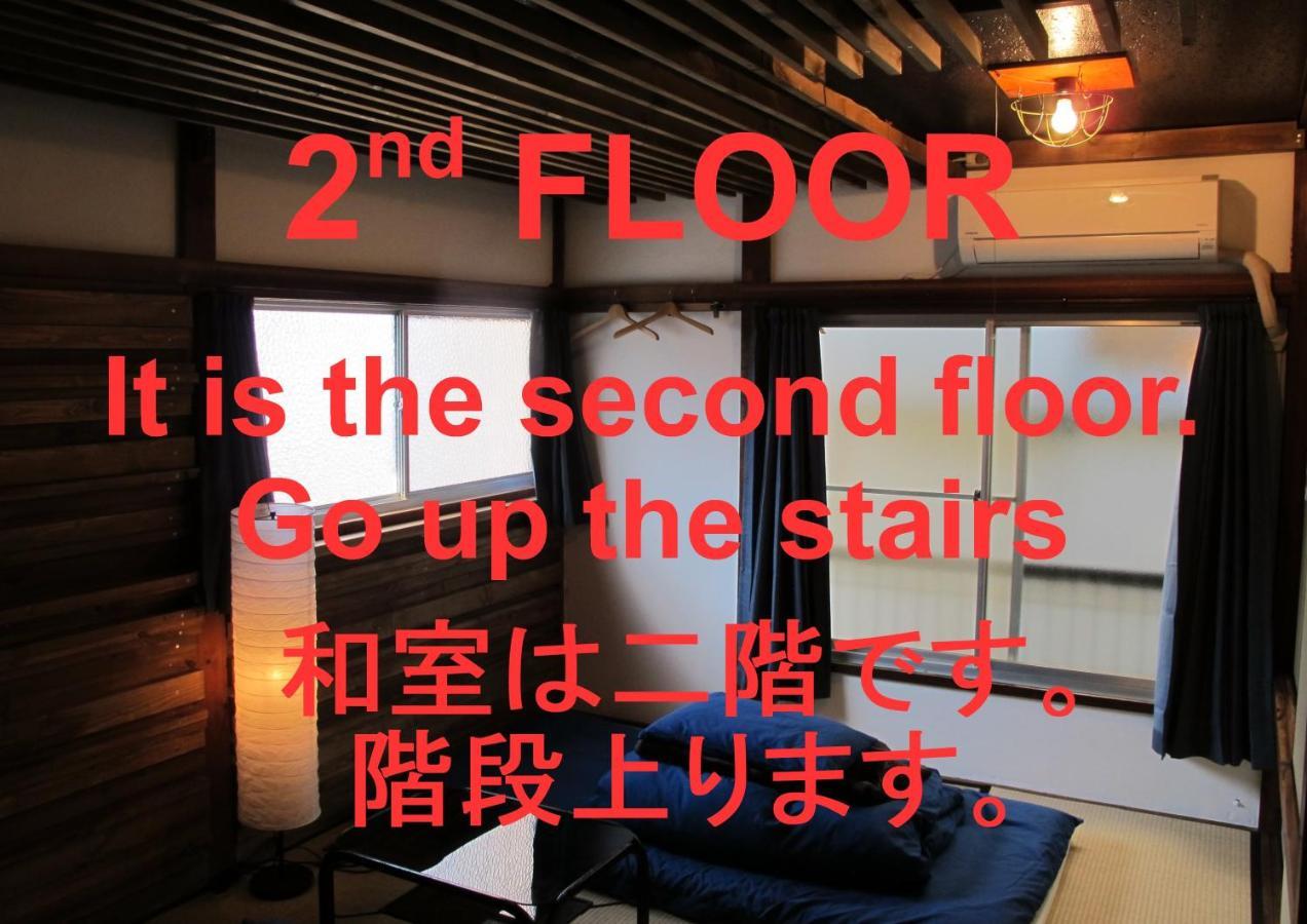 Hostel Oomori Souko Токио Екстериор снимка