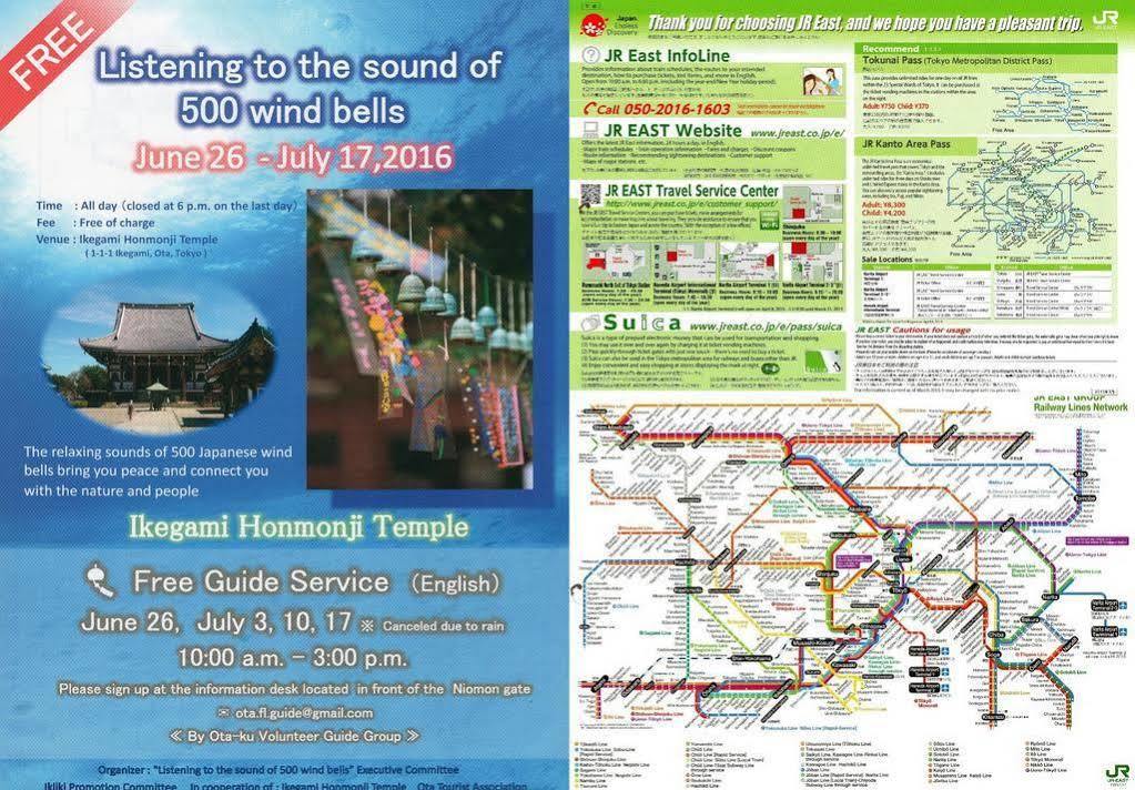 Hostel Oomori Souko Токио Екстериор снимка